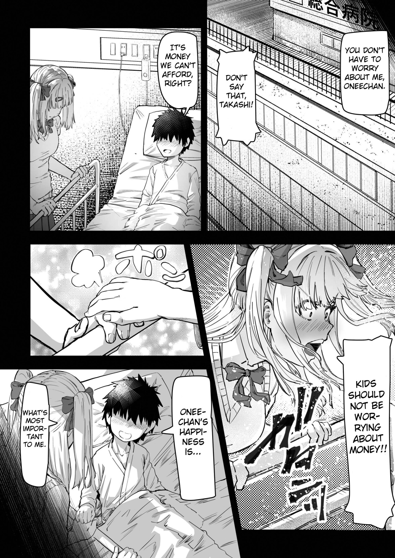 Hentai Manga Comic-A Gyaru Tried Using Hypnosis But it Backfired on Her-Read-25